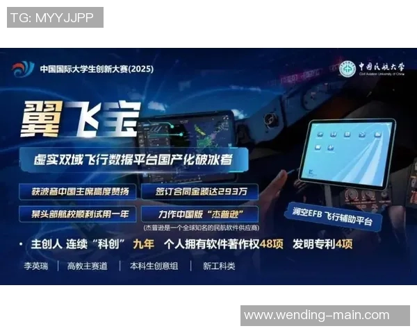 问鼎娱乐平台-问鼎娱乐平台，引领新时代的娱乐新体验-问鼎娱乐平台