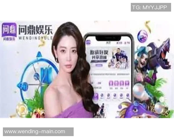 问鼎娱乐登录平台-探秘问鼎娱乐登录平台—带给你别样的娱乐体验之旅-问鼎娱乐登录平台