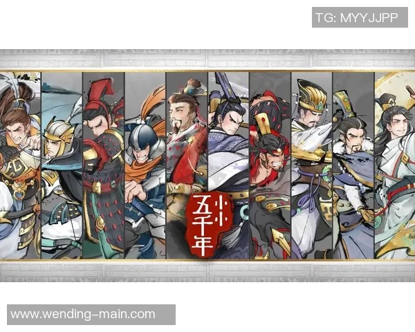 问鼎三国app-问鼎三国，策略征战的新纪元-问鼎三国app