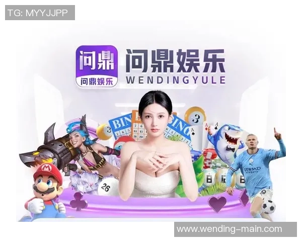 问鼎娱乐开了多久-问鼎娱乐，探索长久以来的辉煌历程-问鼎娱乐开了多久